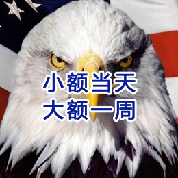 柞水要账公司
